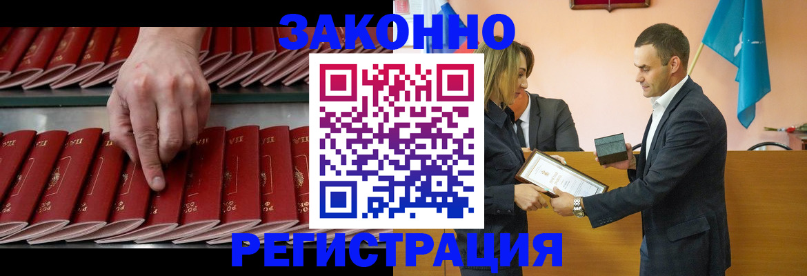 регистрация для школы в Волгореченске