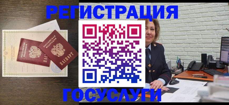 временная регистрация надежно в Волгореченске